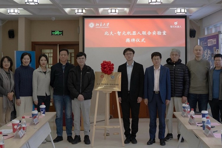 “北大—球盟会机器人联合实验室”正式成立